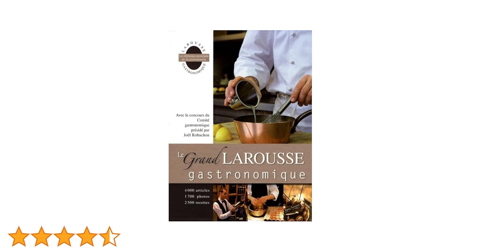 le grand larousse gastronomique フランス料理 le grand larousse gastronomique フランス料理
